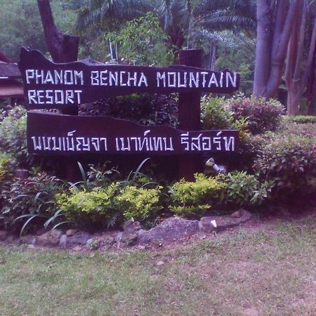 Phanom Bencha Mountain Resort Krabi Zewnętrze zdjęcie