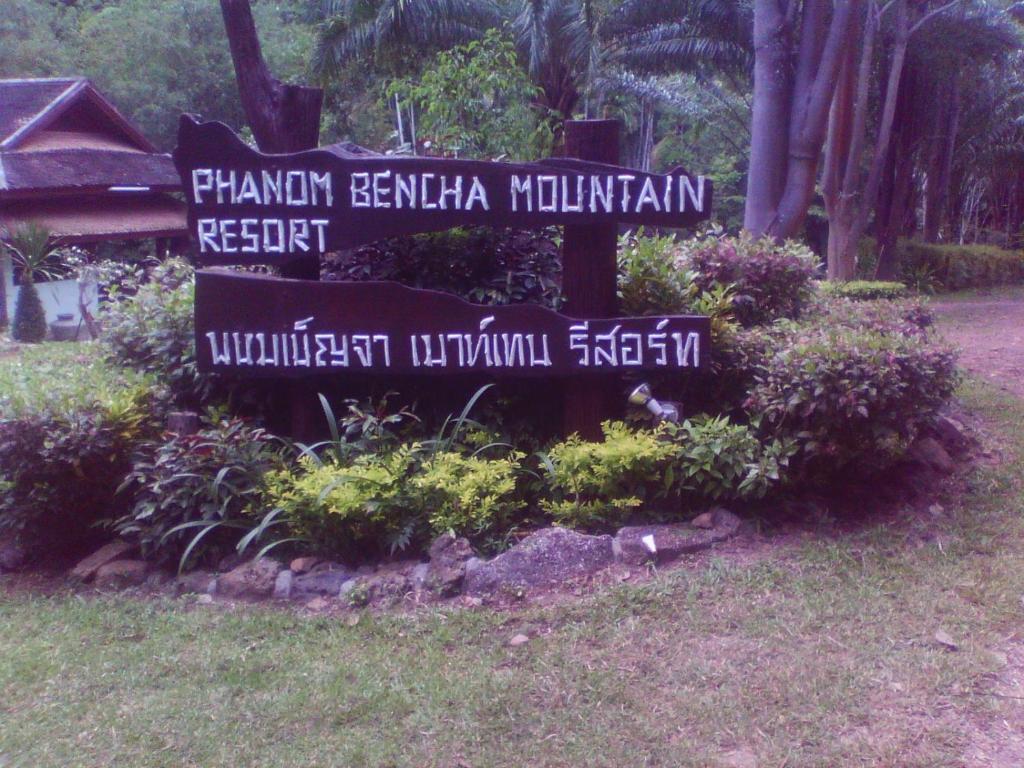 Phanom Bencha Mountain Resort Krabi Zewnętrze zdjęcie